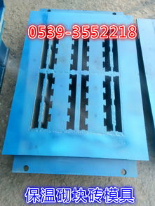 建筑砌块模具采购指南 保温砌块砖模具价格影响因素与市场趋势