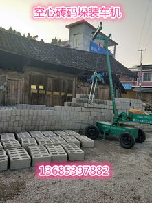 高效装载，智能提升 免烧砖厂装车机抓砖机的应用与优势