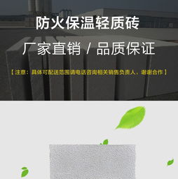 轻质砖与多规格汽蒸混凝土砌块砖 现代建筑砌块销售市场解析